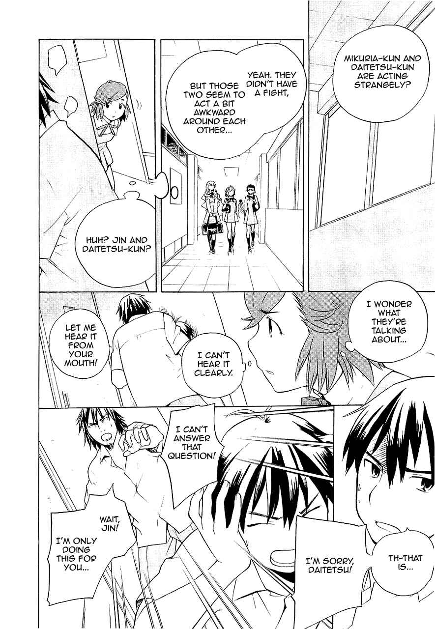Page 12 Chapter 13 Kannagi