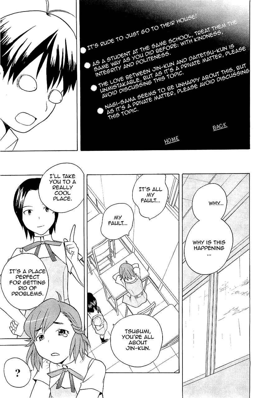 Page 23 Chapter 13 Kannagi