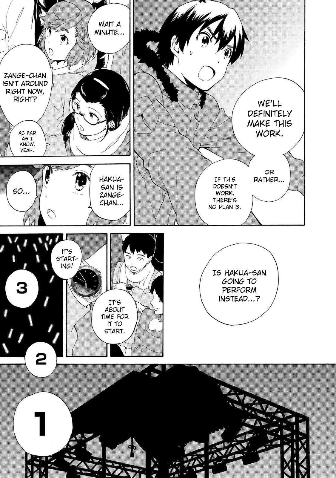 Page 14 Chapter 68 Kannagi