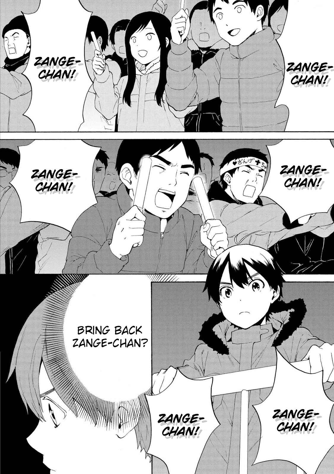 Page 17 Chapter 68 Kannagi