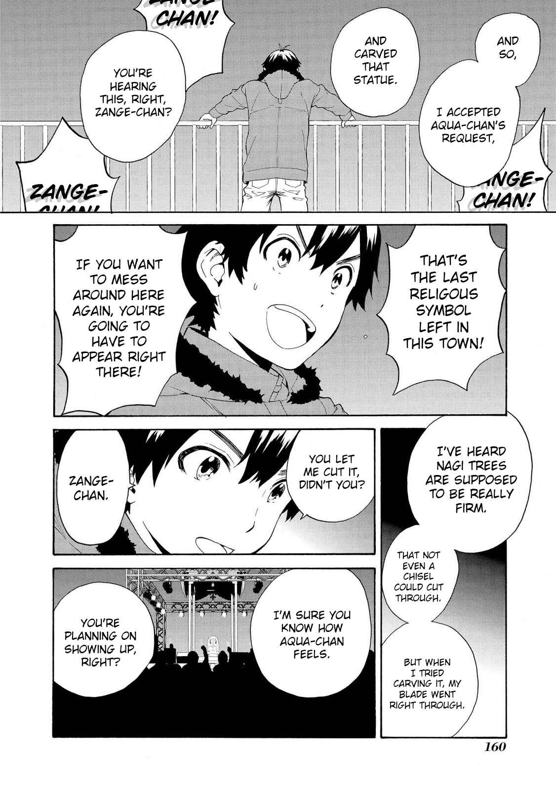 Page 21 Chapter 68 Kannagi