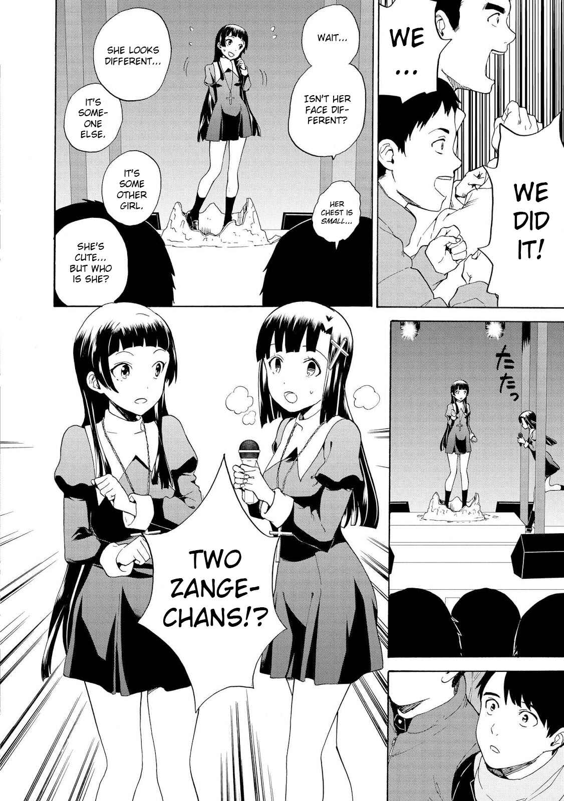 Page 24 Chapter 68 Kannagi