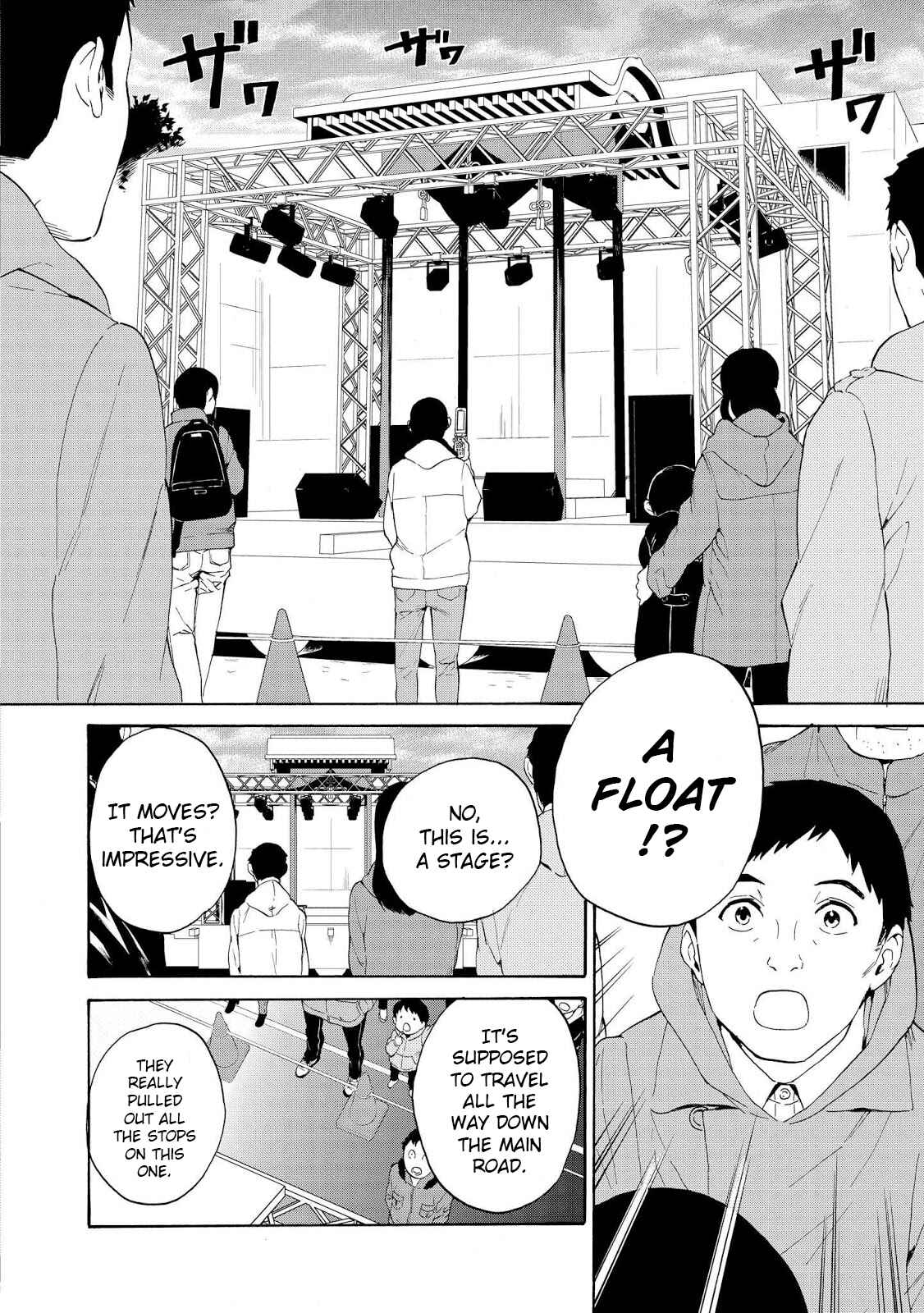 Page 3 Chapter 68 Kannagi