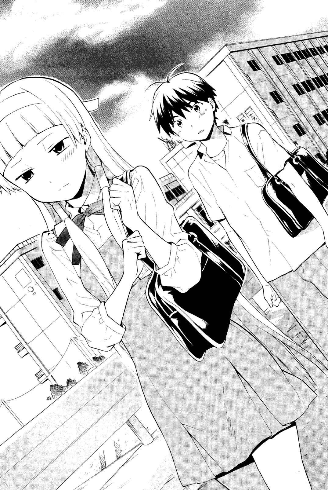 Page 15 Chapter 34 Kannagi
