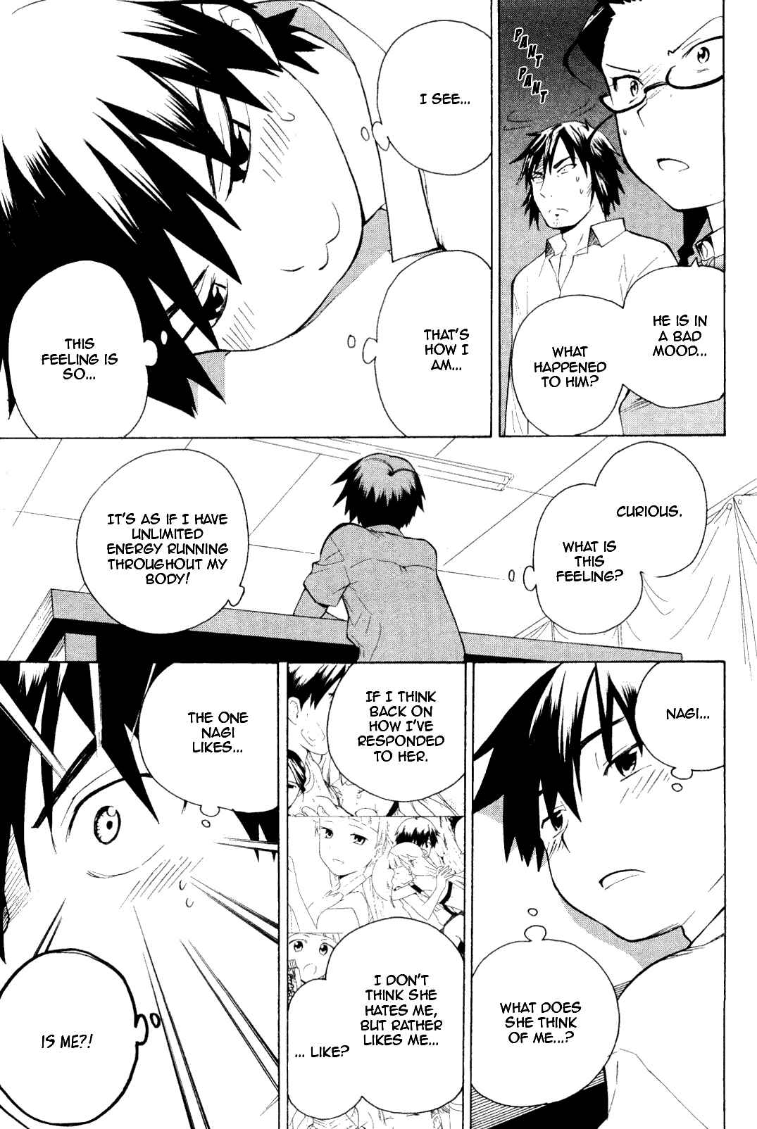 Page 17 Chapter 34 Kannagi