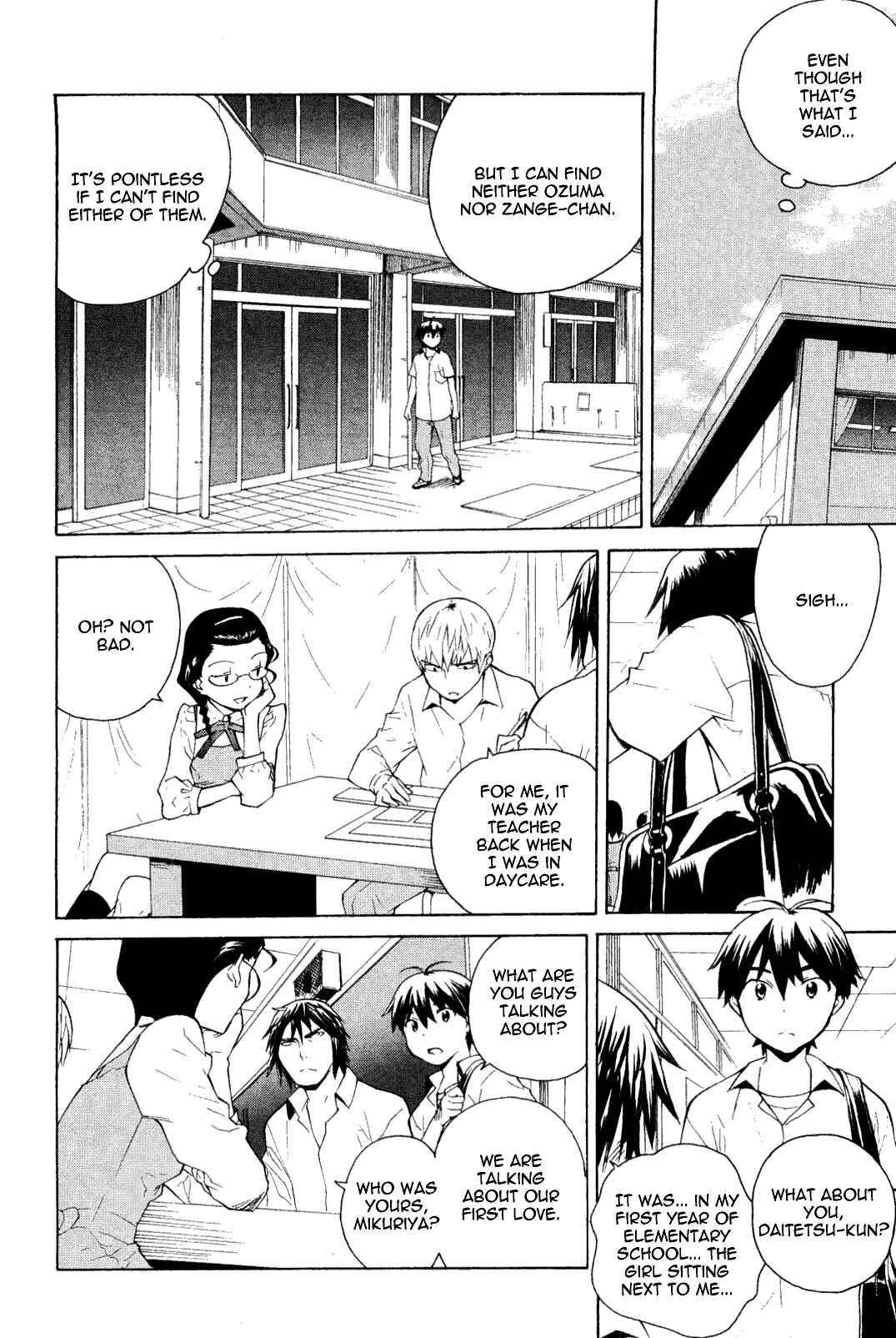 Page 8 Chapter 34 Kannagi