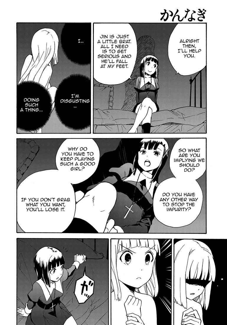 Page 10 Chapter 63 Kannagi