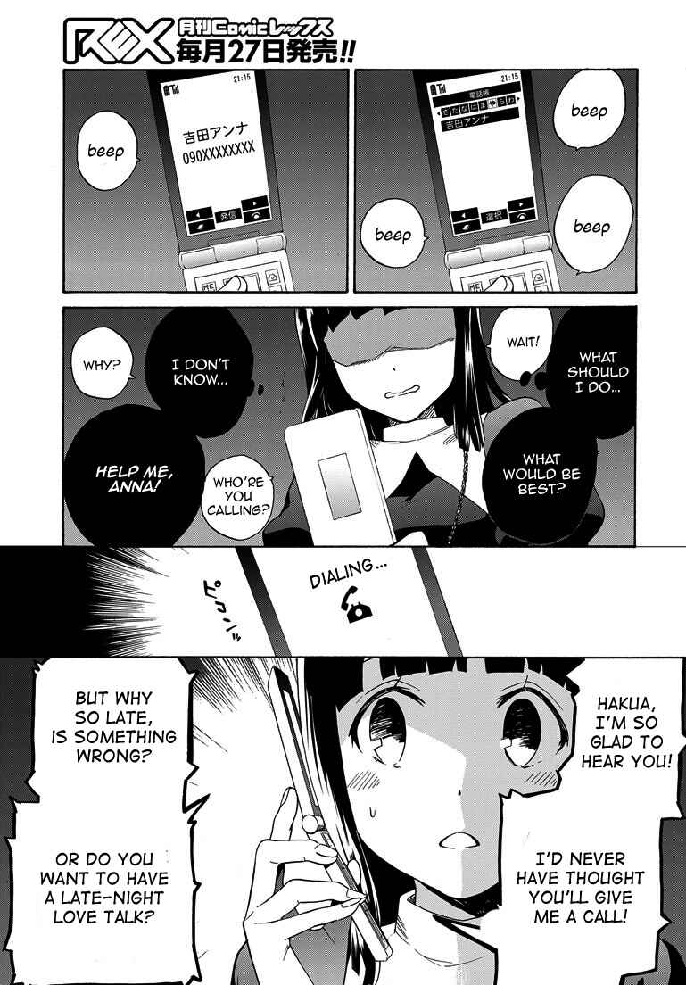 Page 11 Chapter 63 Kannagi