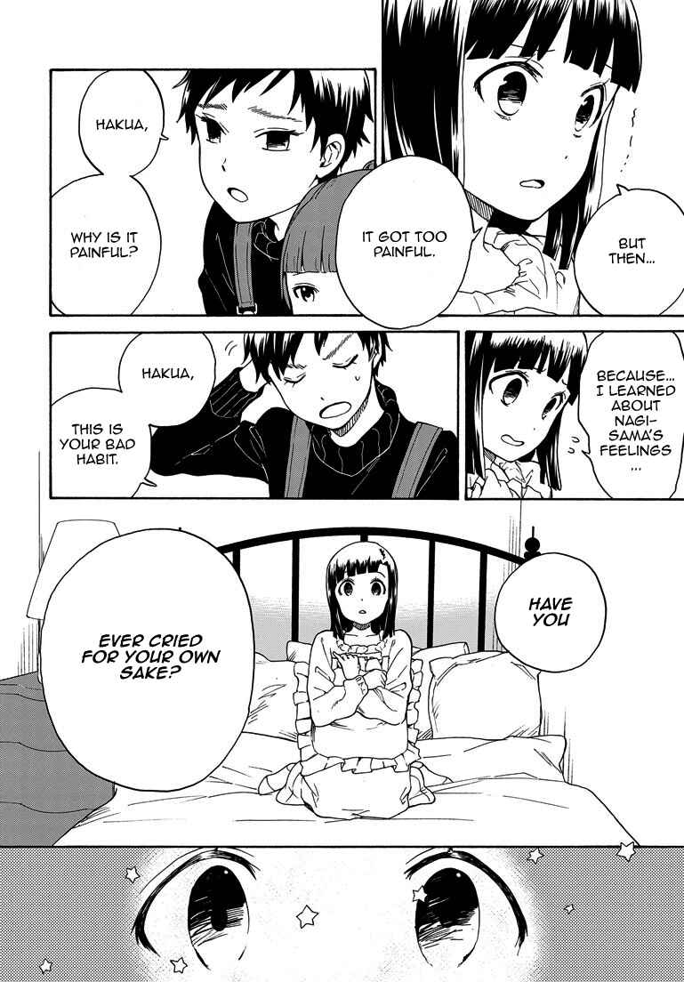 Page 16 Chapter 63 Kannagi