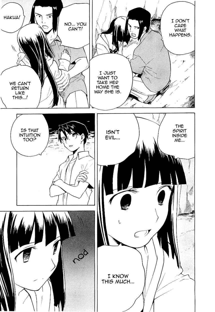 Page 14 Chapter 24 Kannagi