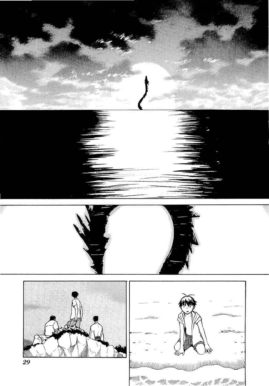 Page 24 Chapter 24 Kannagi