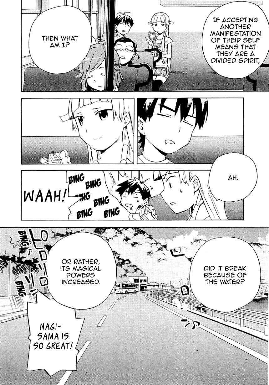Page 31 Chapter 24 Kannagi