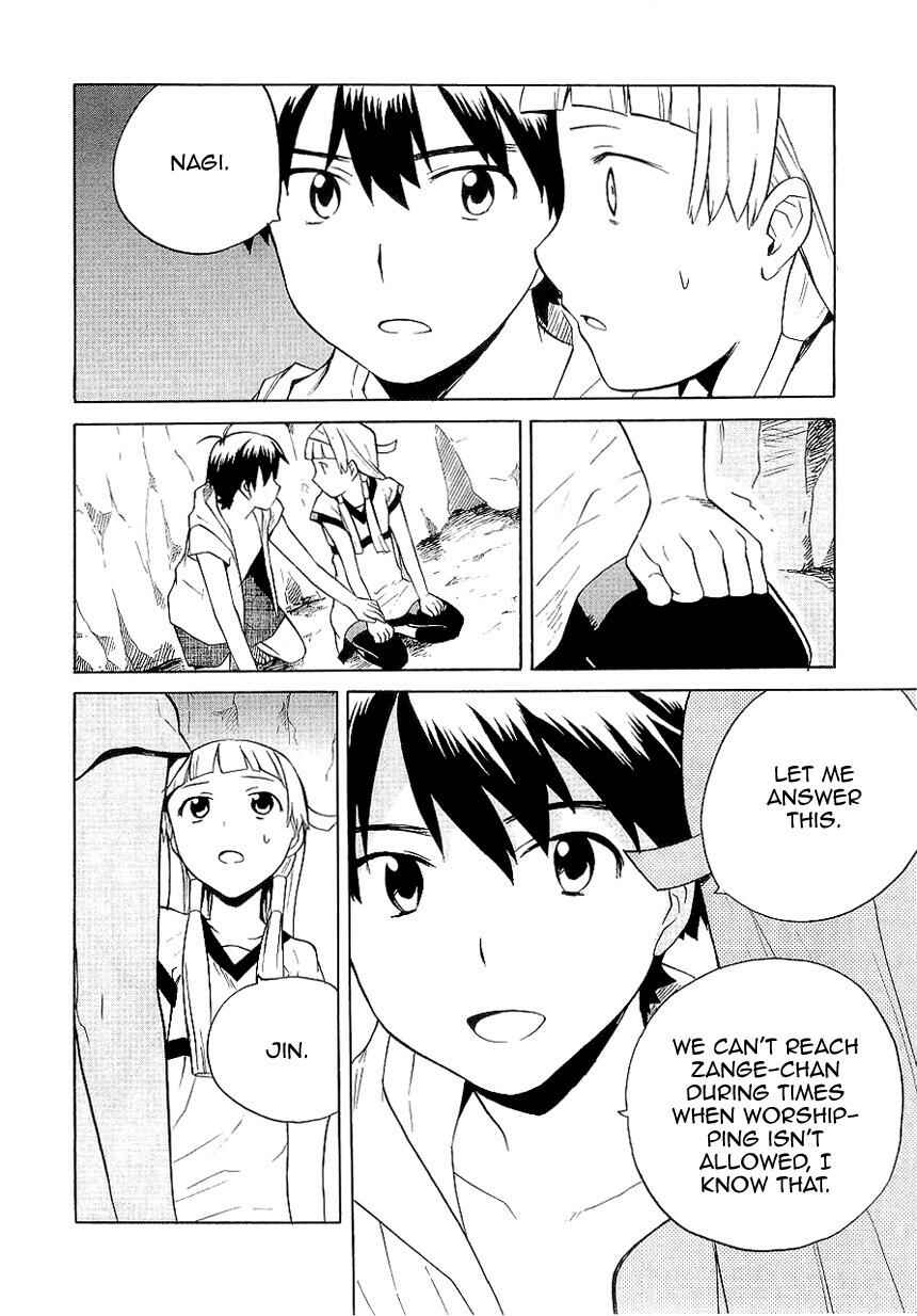 Page 5 Chapter 24 Kannagi