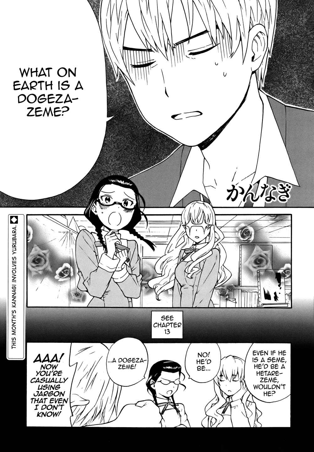 Page 1 Chapter 48.2 Kannagi