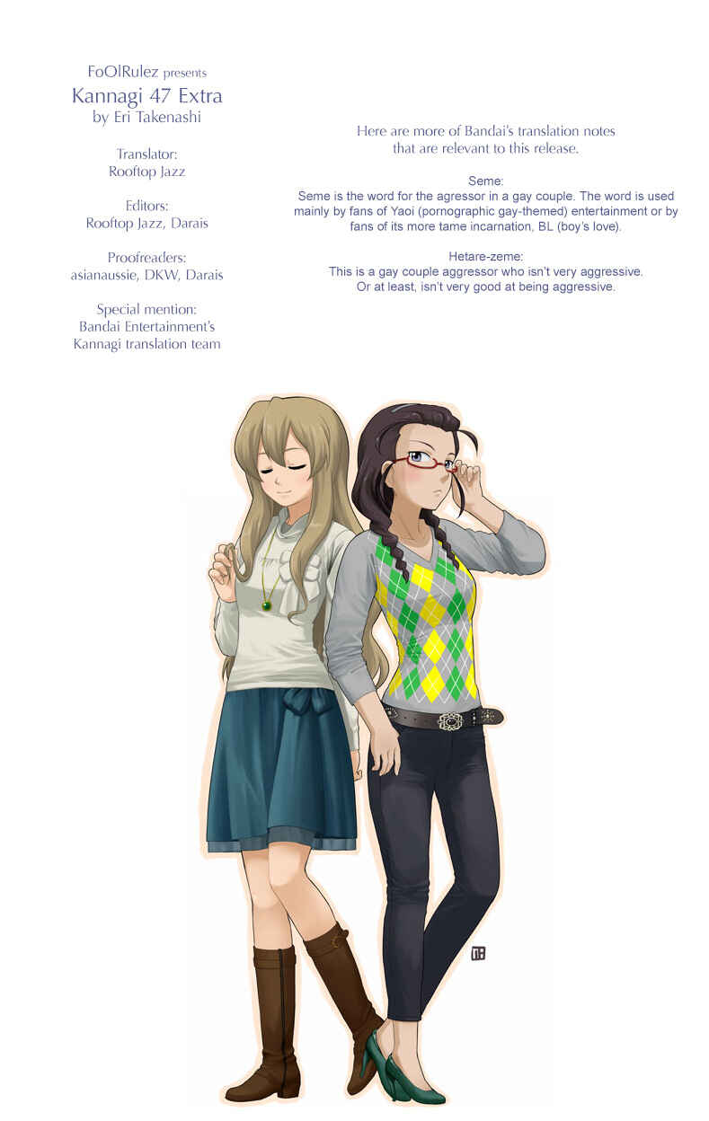 Page 9 Chapter 48.2 Kannagi