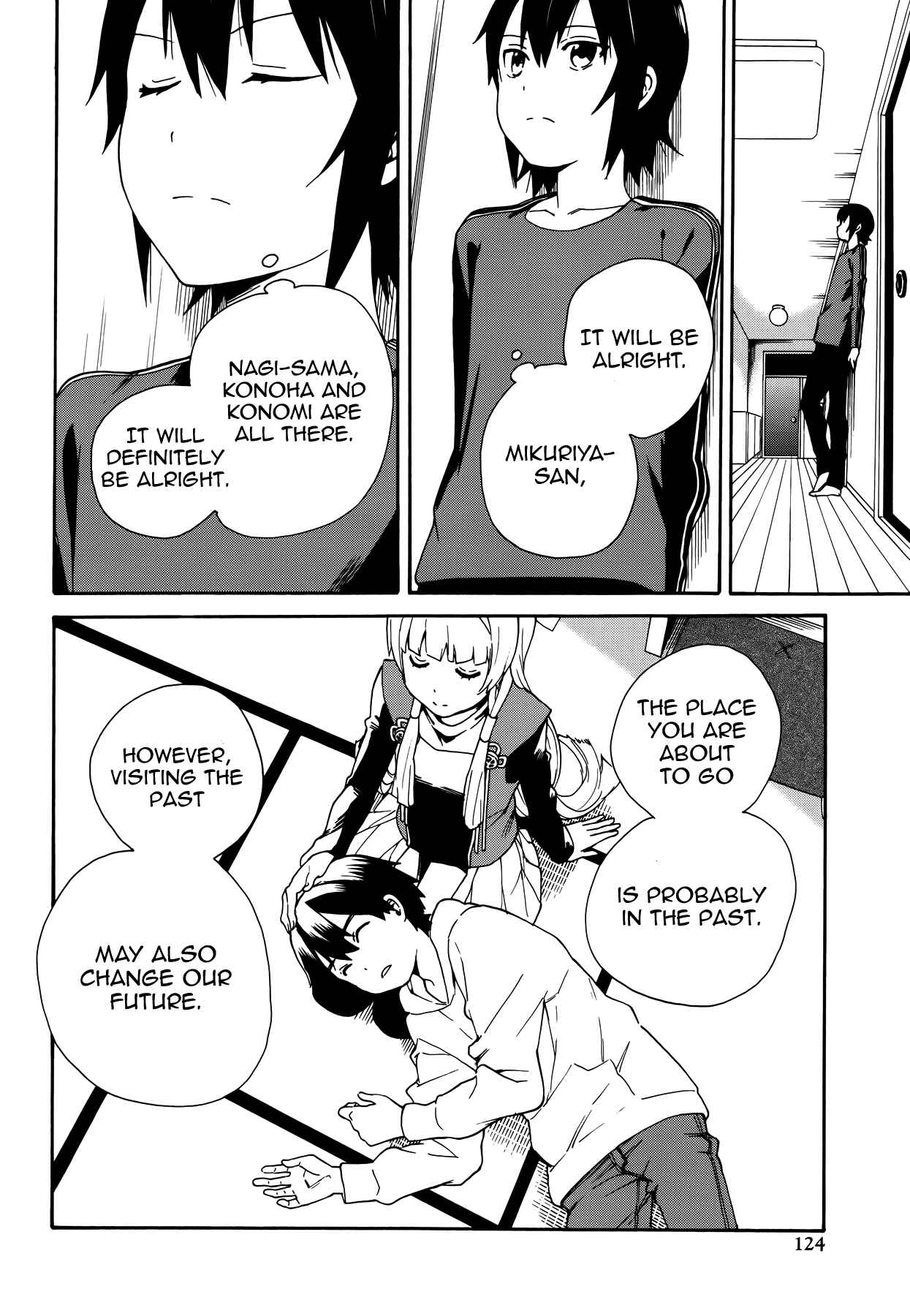 Page 14 Chapter 52 Kannagi