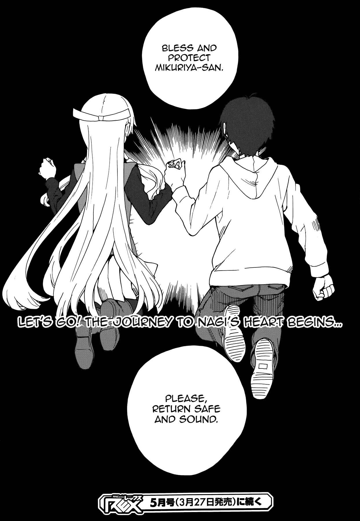 Page 16 Chapter 52 Kannagi