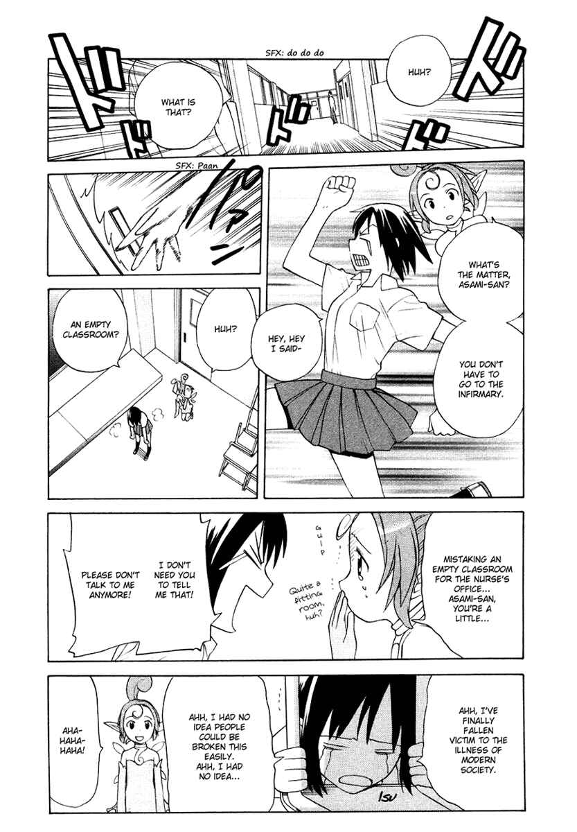 Page 10 Chapter 12.1 Kannagi