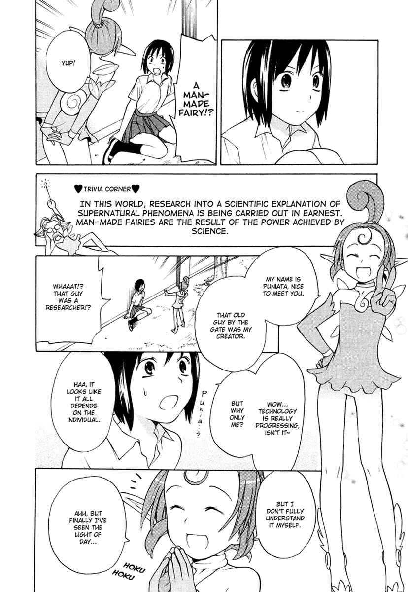 Page 13 Chapter 12.1 Kannagi
