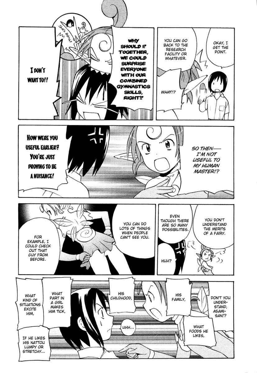 Page 14 Chapter 12.1 Kannagi