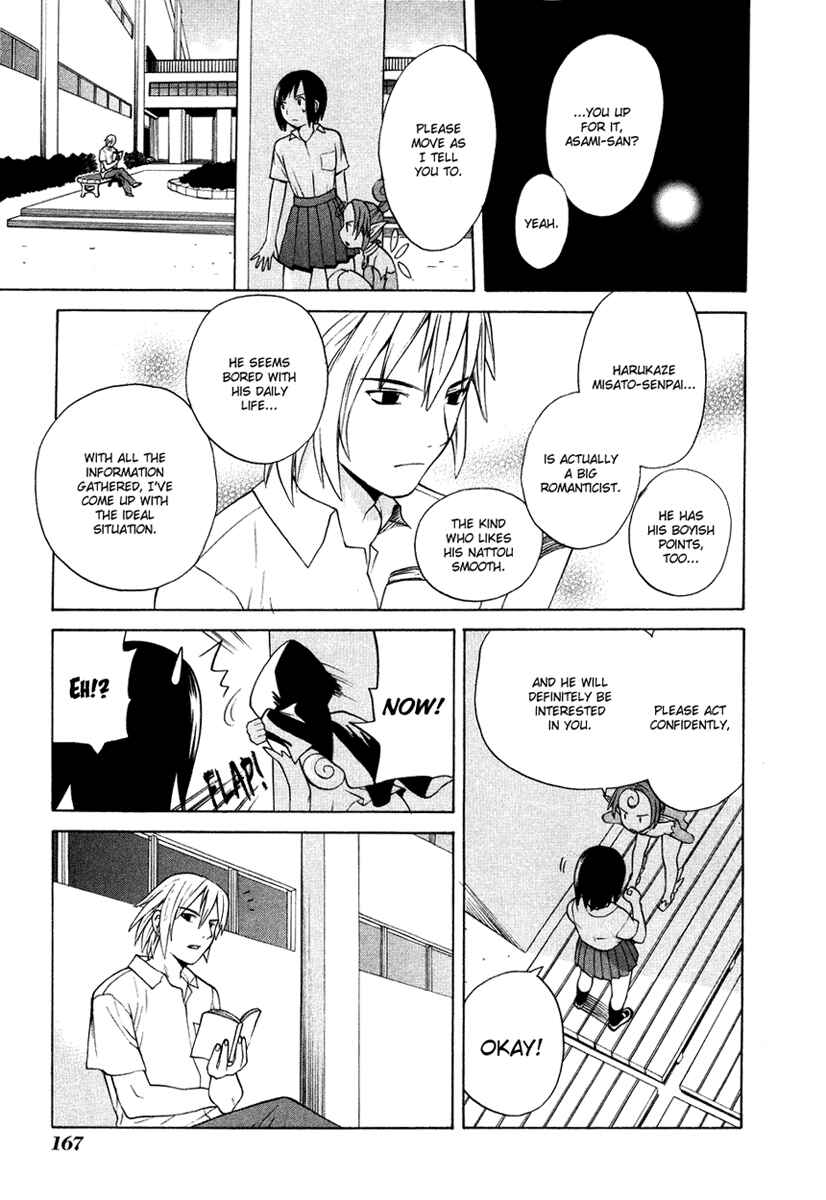 Page 16 Chapter 12.1 Kannagi