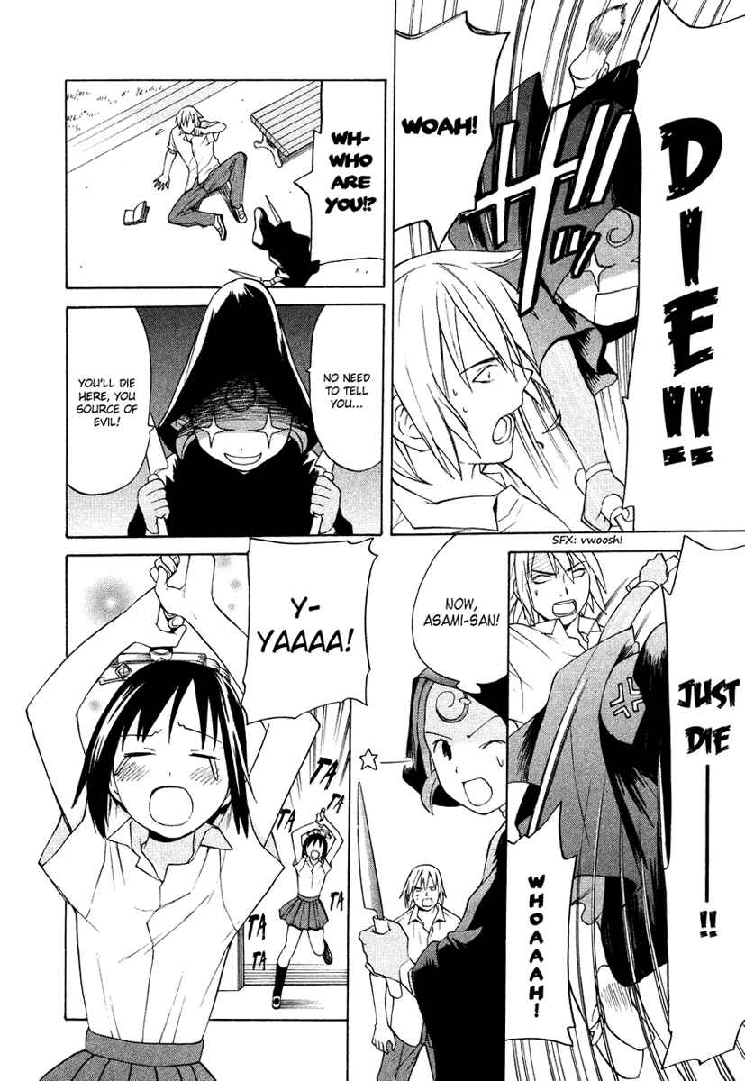 Page 17 Chapter 12.1 Kannagi