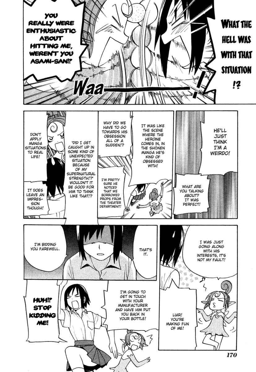 Page 19 Chapter 12.1 Kannagi
