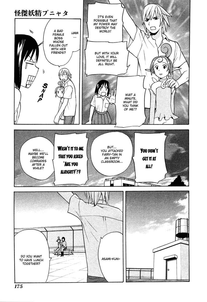 Page 24 Chapter 12.1 Kannagi