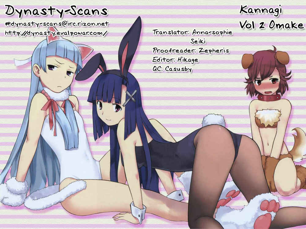 Page 27 Chapter 12.1 Kannagi