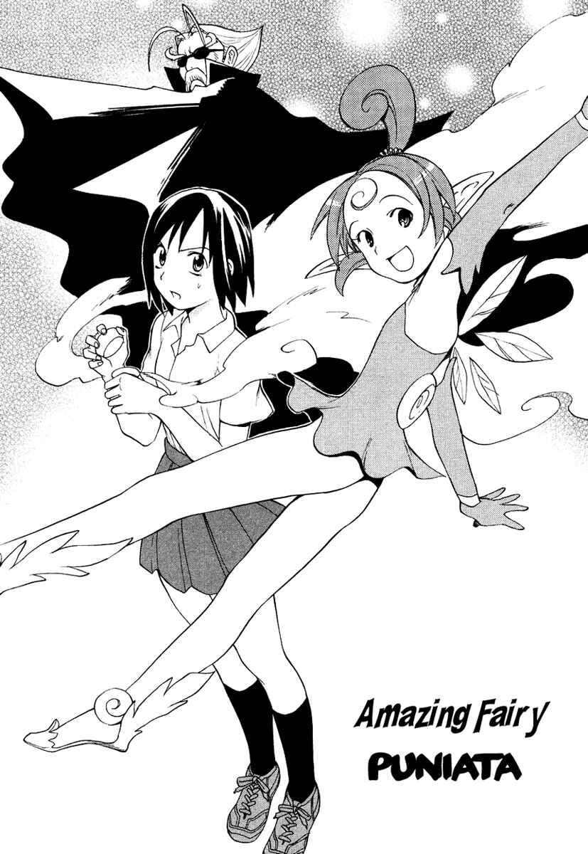 Page 3 Chapter 12.1 Kannagi