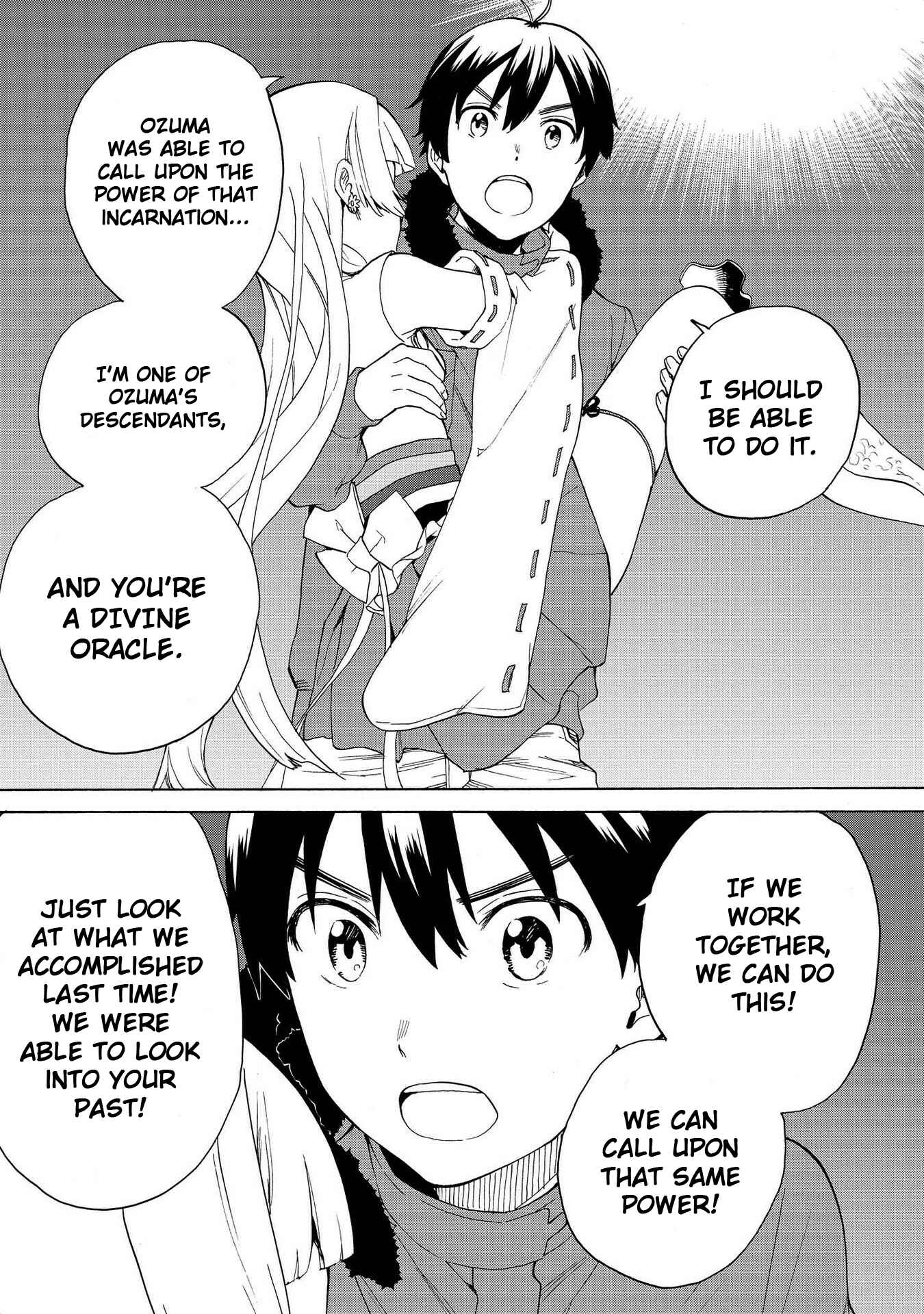 Page 11 Chapter 73 Kannagi