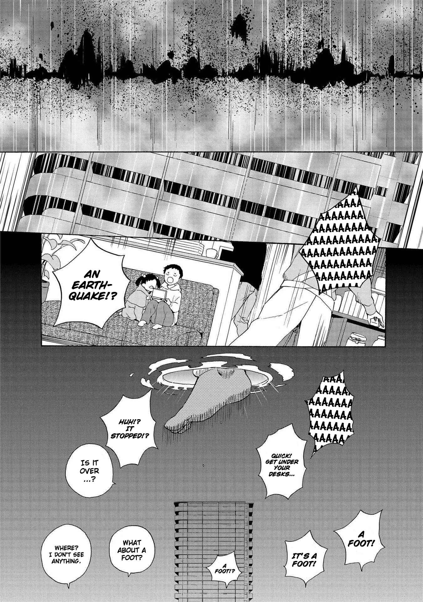 Page 18 Chapter 73 Kannagi