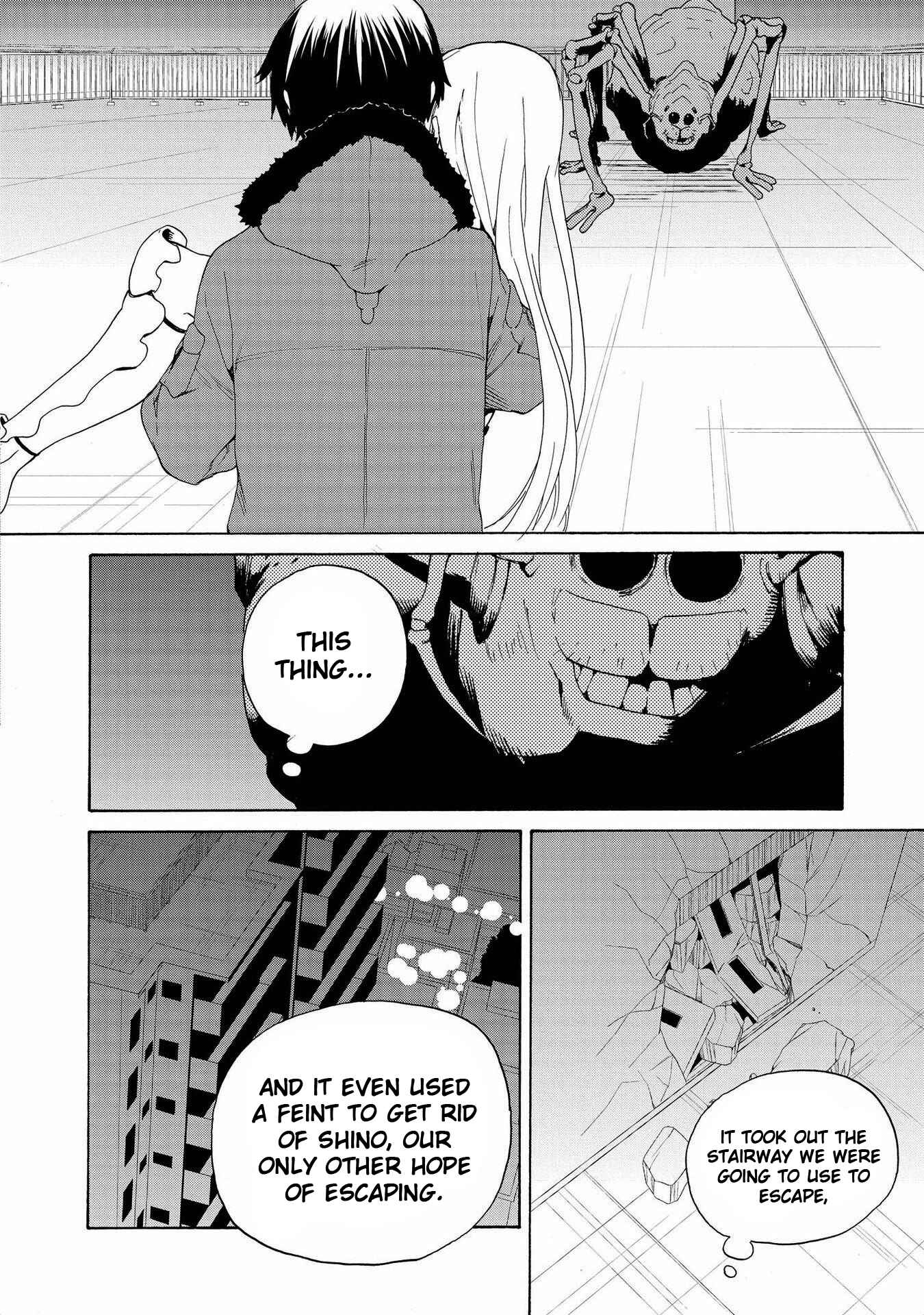 Page 2 Chapter 73 Kannagi