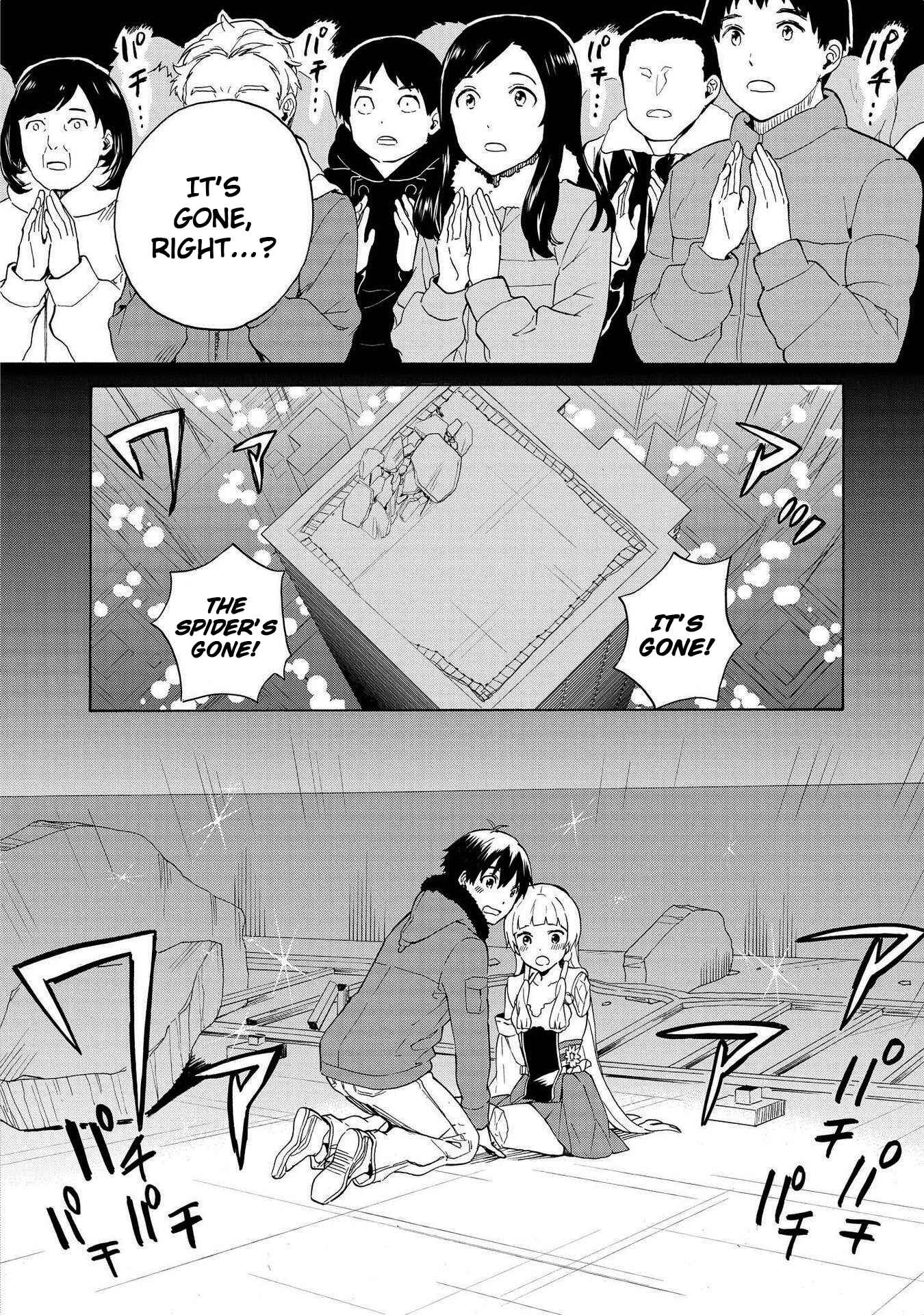 Page 20 Chapter 73 Kannagi