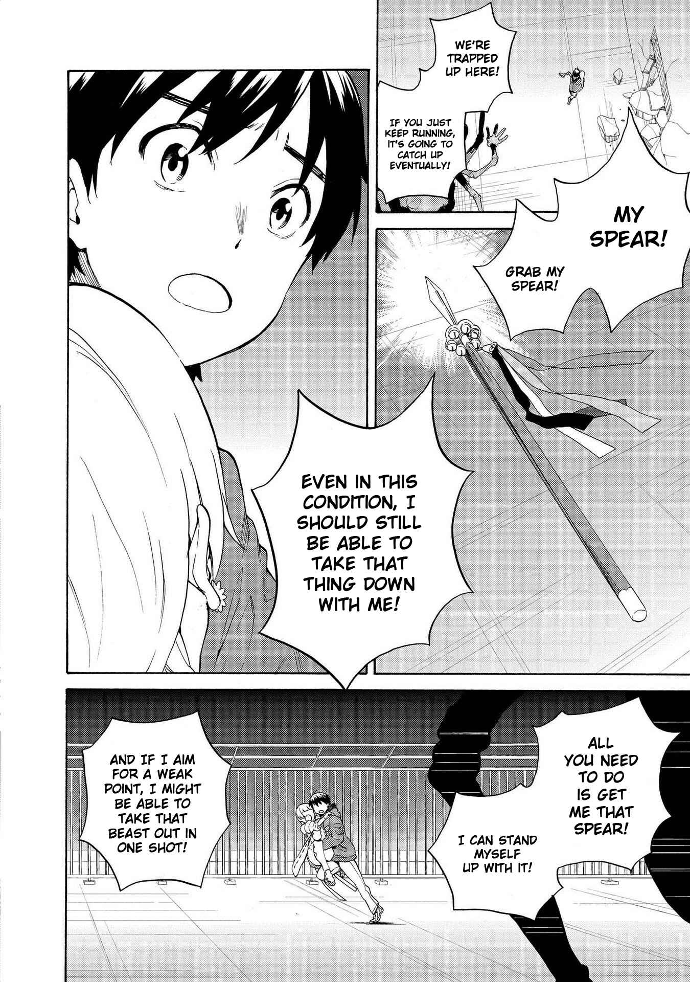 Page 4 Chapter 73 Kannagi