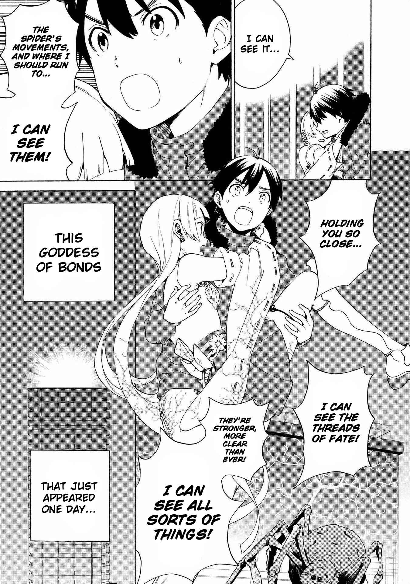 Page 7 Chapter 73 Kannagi