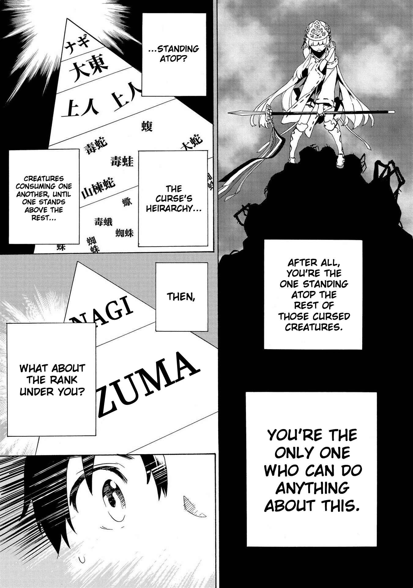 Page 9 Chapter 73 Kannagi