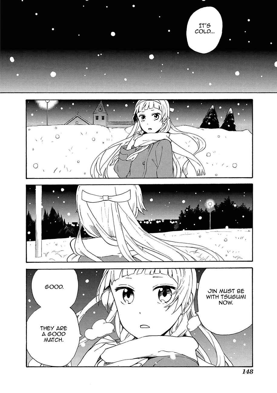 Page 16 Chapter 61 Kannagi