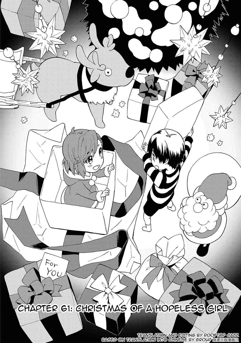 Page 2 Chapter 61 Kannagi