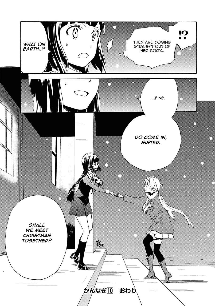 Page 20 Chapter 61 Kannagi