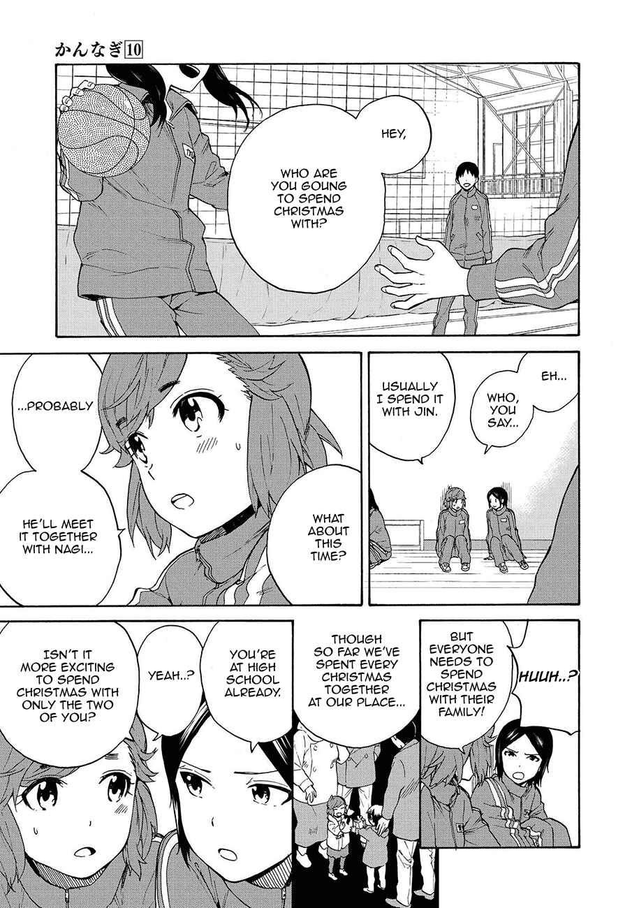 Page 3 Chapter 61 Kannagi