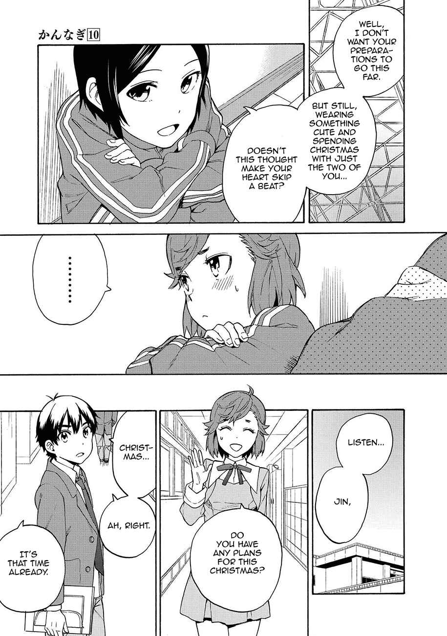 Page 5 Chapter 61 Kannagi