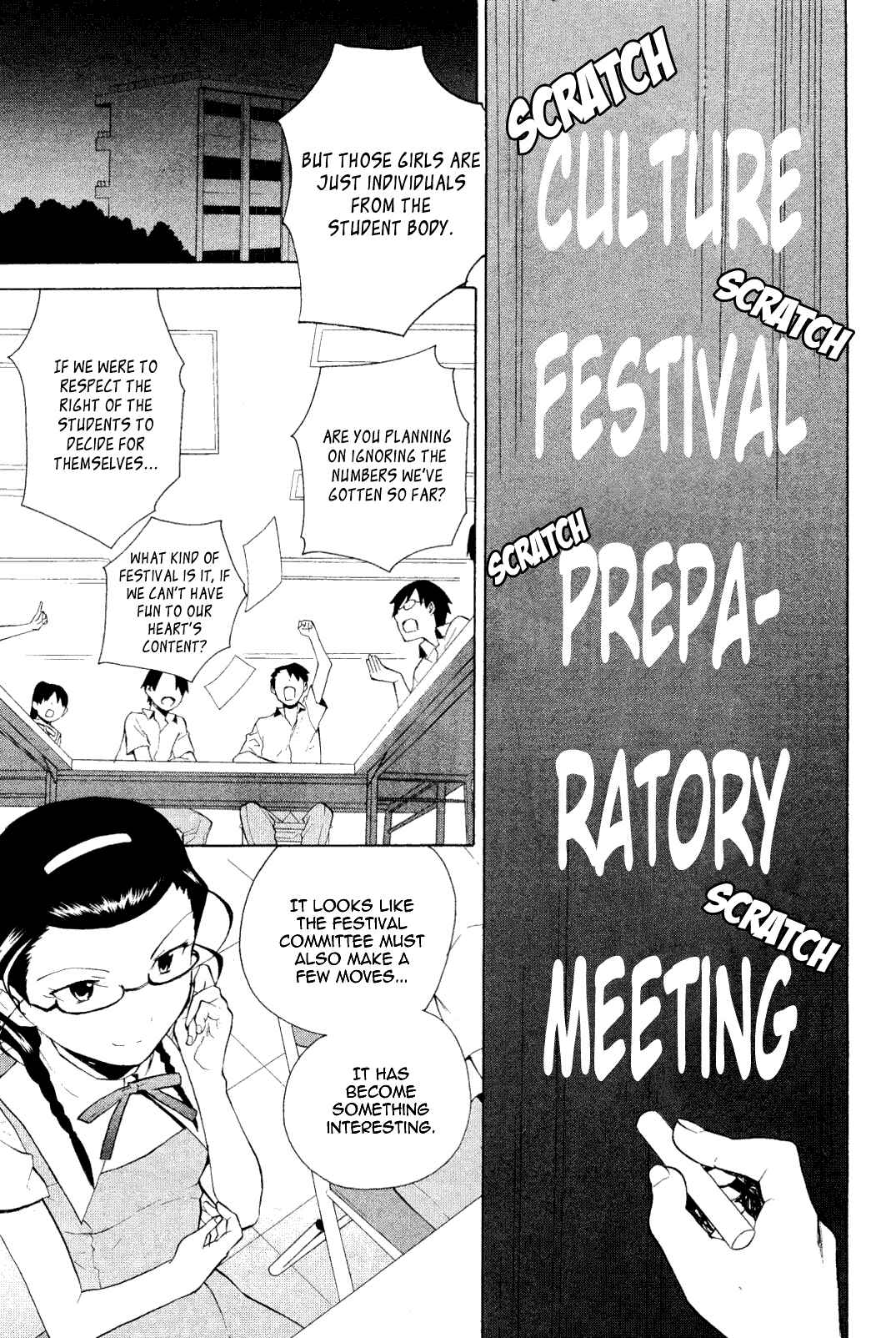 Page 1 Chapter 32 Kannagi