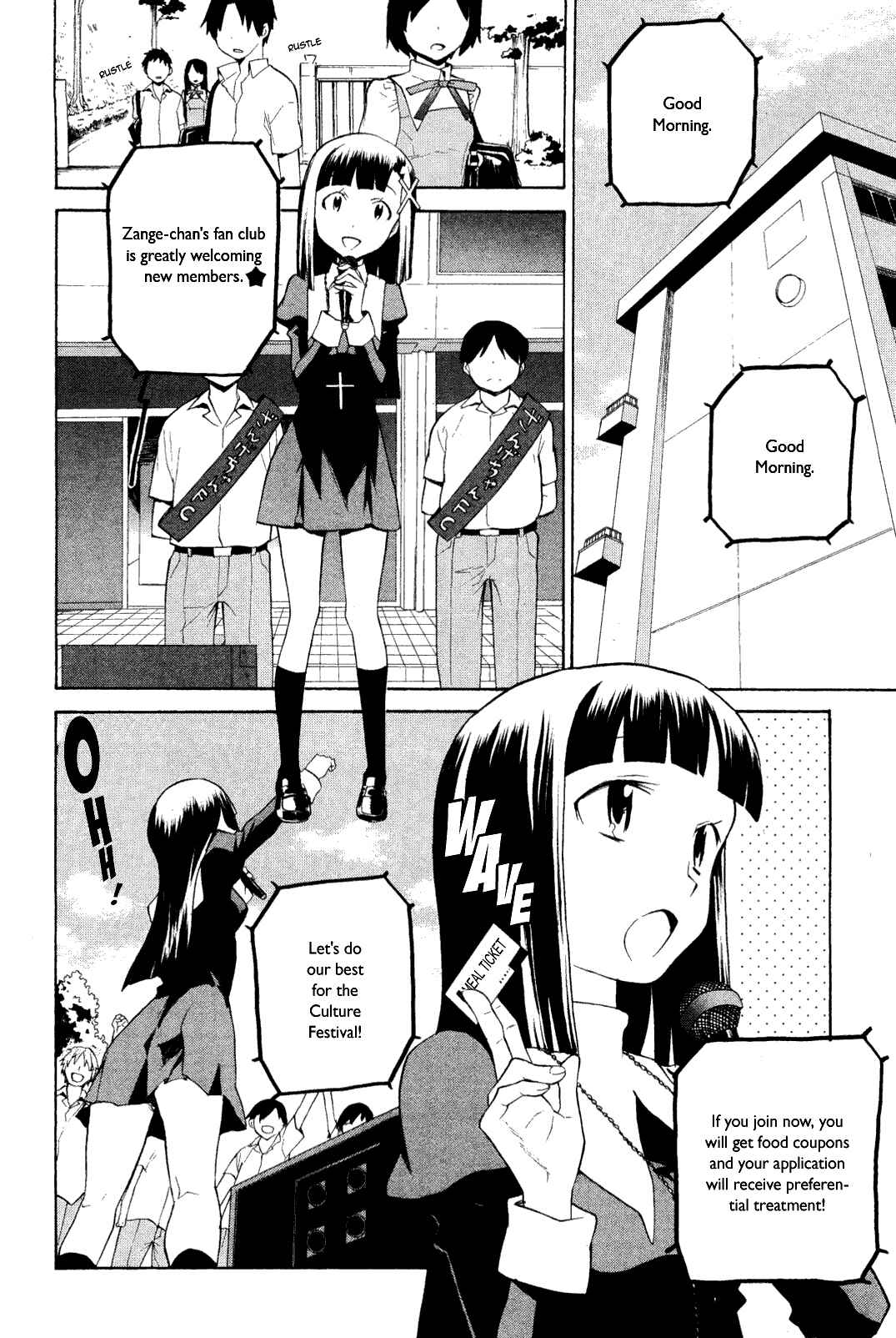 Page 10 Chapter 32 Kannagi