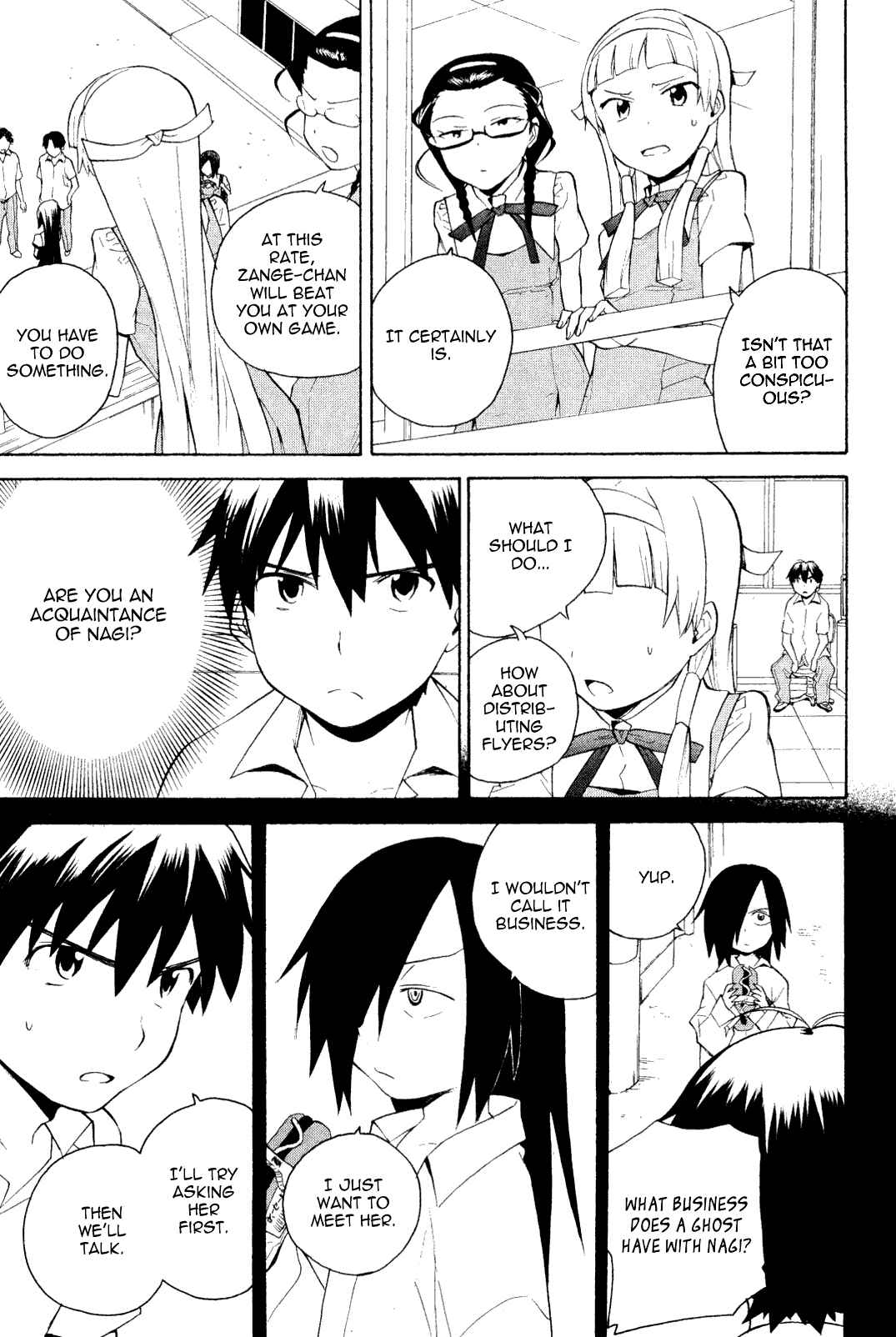 Page 11 Chapter 32 Kannagi