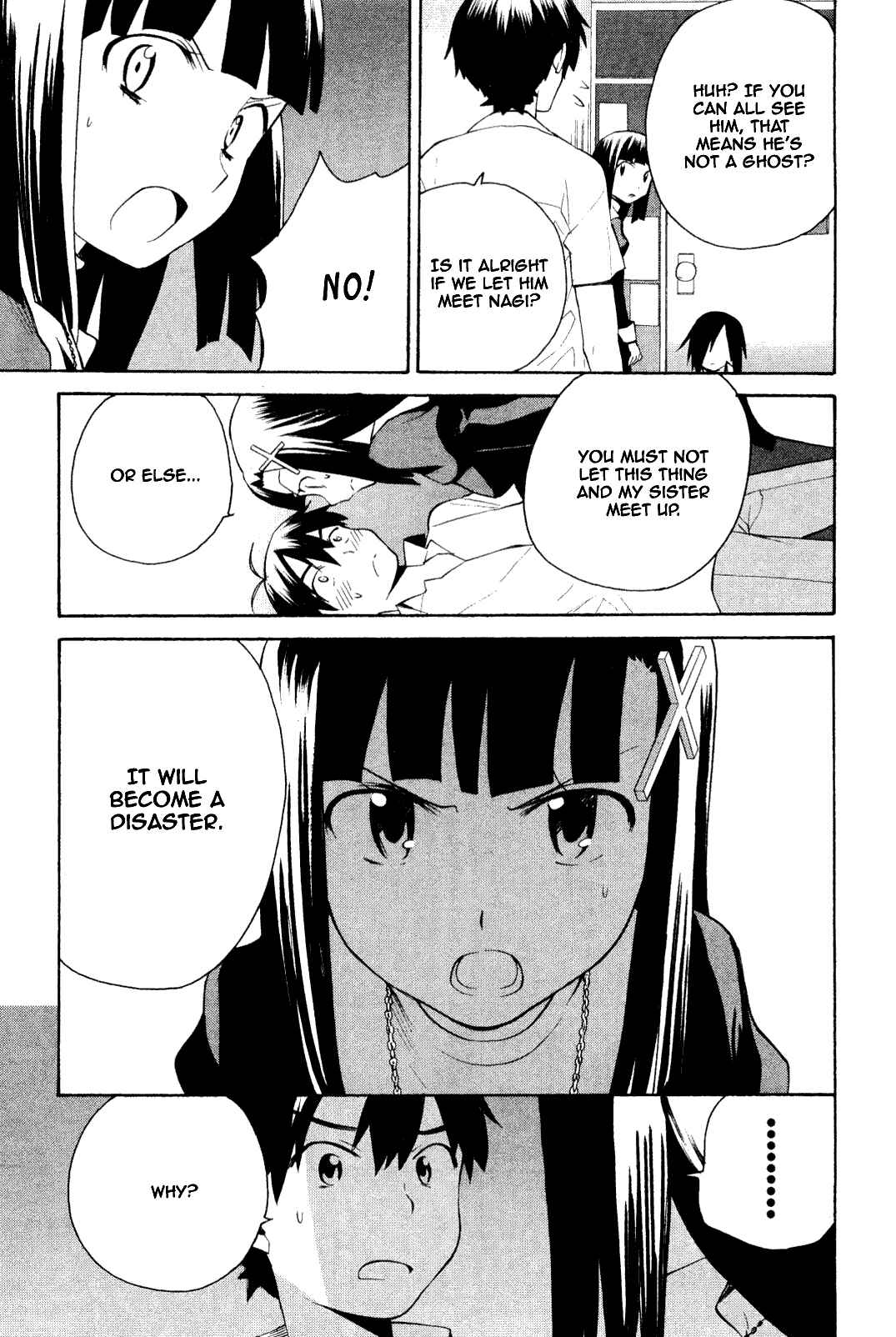 Page 15 Chapter 32 Kannagi