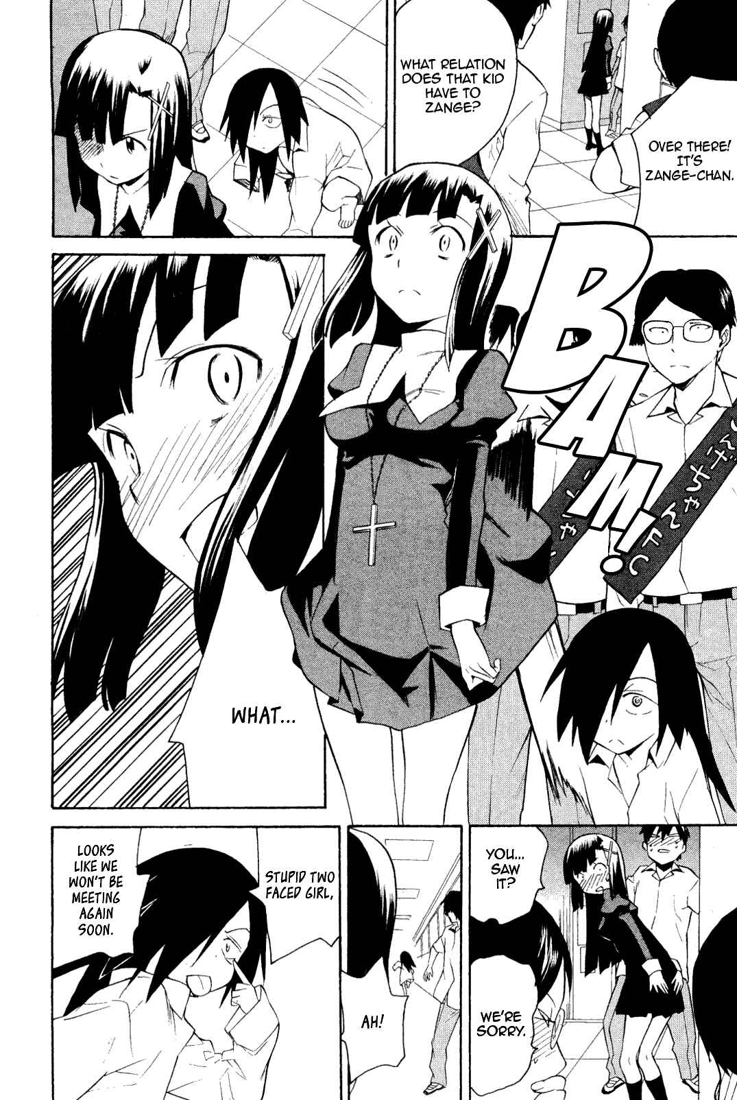 Page 16 Chapter 32 Kannagi