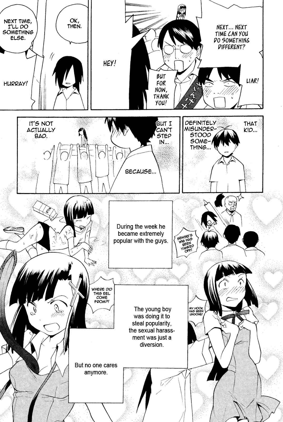 Page 23 Chapter 32 Kannagi