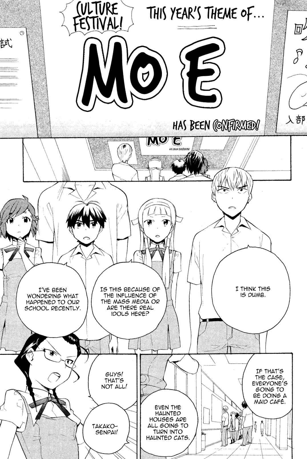 Page 3 Chapter 32 Kannagi