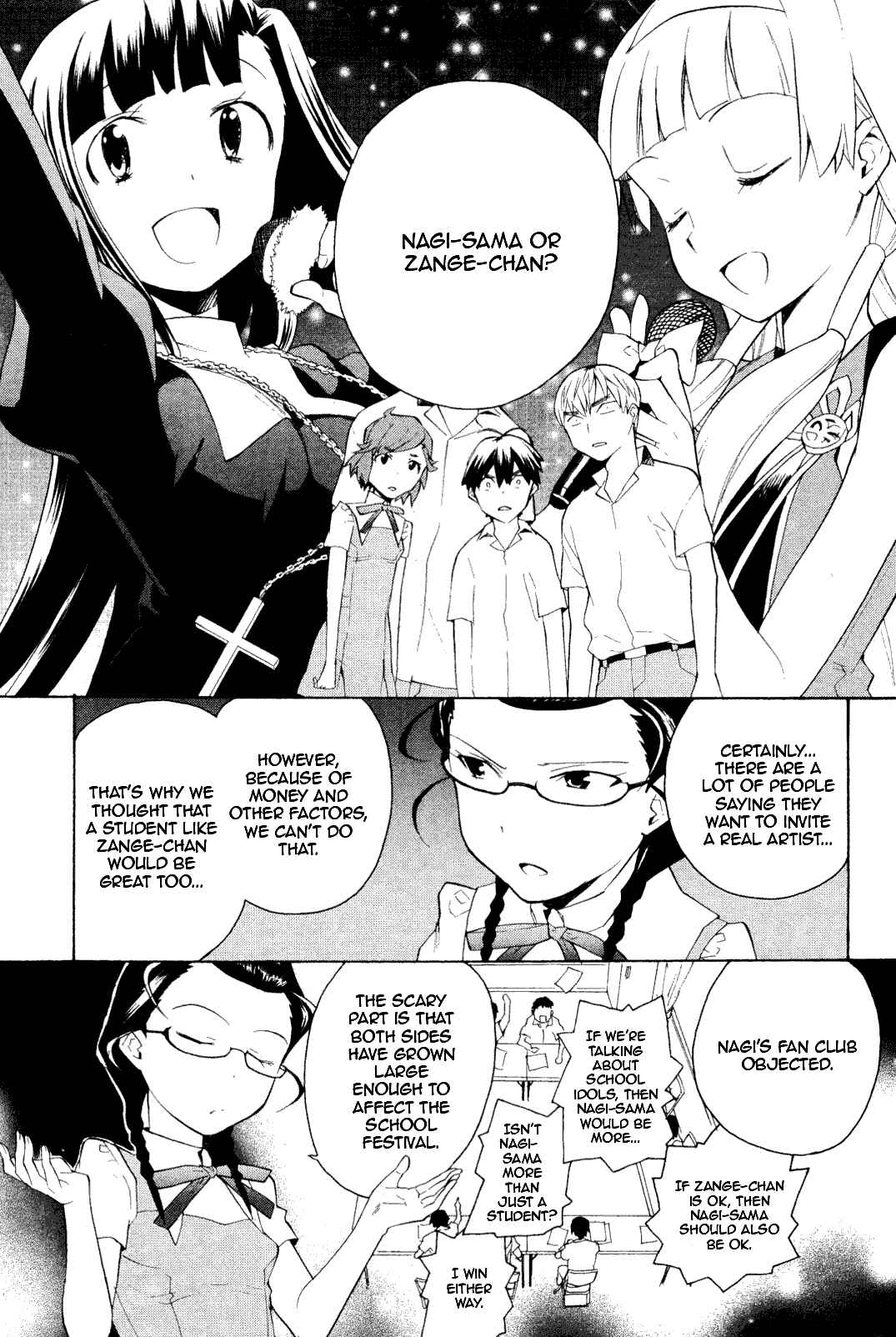 Page 5 Chapter 32 Kannagi